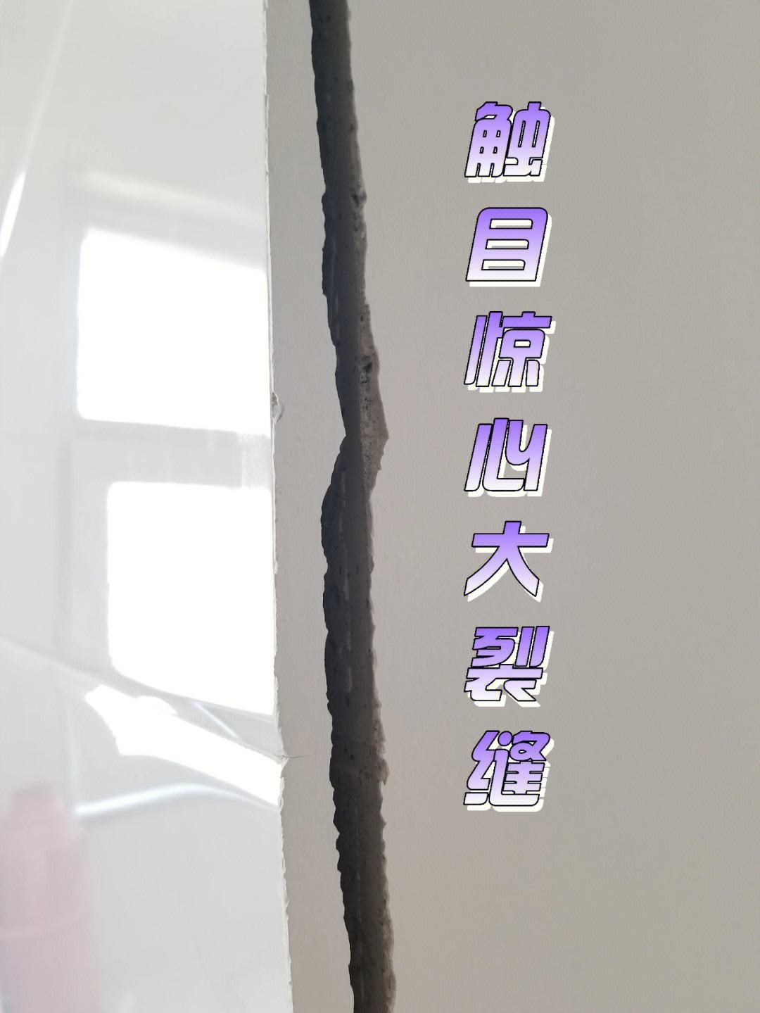 墙砖空鼓自己修补方法视频讲解(针对近两年墙砖空鼓的现象的维修方法)