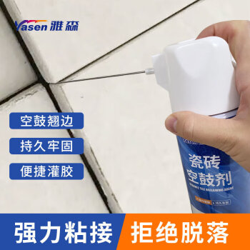 墙砖空鼓灌什么胶最好(空鼓墙砖如何注入灌浆料)